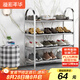 溢彩年華不銹鋼鞋架加厚簡易鞋架子多層家用經(jīng)濟型宿舍門口鞋柜1107-SR