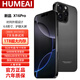 HUMEAI手機1TB超大內存7800mAh快充長(cháng)續航驍龍888學(xué)生電競老人AI智能拍照 十面抗摔補貼25%全新原裝正品 鈦黑色 16GB+1TB (1024GB) 官方標配