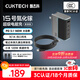 CUKTECH酷態(tài)科15號(hào)超級(jí)電能充140W氮化鎵充電器四口快充頭PD套裝兼容100W適用蘋果17華為小米三星筆記本