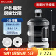 美廚（maxcook）純凈水桶 礦泉水桶飲水桶 5L桶裝水塑料飲水機手提戶(hù)外桶MCX7506
