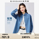 佐丹奴牛仔襯衫女街頭純棉輕薄破骨寬松長(cháng)袖牛仔襯衣13345331
