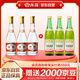 汾酒53度黃蓋玻汾475mL*3瓶+竹葉青酒45度傳承竹500mL*3瓶 非原箱