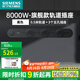 西門子（SIEMENS）軌道插座8000W大功率 可移動明裝墻壁接線板多功能導軌電力插座 黑色0.5米軌道+3個五孔插座