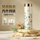 特美刻（TOMIC）保溫杯純鈦抗菌水杯梵高聯(lián)名便捷車載旅行辦公茶杯女七夕節(jié)禮物
