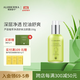 璦露德瑪蘆薈凝膠植萃凈透舒爽潔顏露 洗面奶潔面控油清潔補水保濕潔面乳 150g