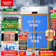 澳柯瑪928升四開(kāi)門(mén)商用冰箱不銹鋼冰柜廚房冷柜四門(mén)六門(mén)全冷凍 純銅管  -22℃ 二級能效 VFS-928D4,XJ 