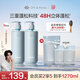 Off&Relax【林一推薦】蓬松零壓瓶清爽洗發(fā)水460ml*2 or持久無硅油洗發(fā)露