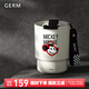 格沵（germ） 迪士尼聯(lián)名咖啡杯保溫杯大容量雙飲車(chē)載杯子竹簡(jiǎn)款水杯 微笑米奇【可口可樂(lè )聯(lián)名】 360ml