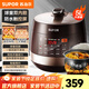 蘇泊爾（SUPOR）電壓力鍋雙膽 5L球釜電高壓鍋 家用智能電飯鍋4-5-8人電飯鍋電飯煲 雙膽電壓鍋防水面板 5L