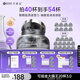 可麗金（COLLGENE）重組膠原蛋白蘊活光塑緊致駐顏睡眠涂抹面膜第三代大膜王20杯3.0