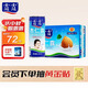 露露杏仁露經(jīng)典240ml*20罐 杏仁露飲料整箱早餐中秋送禮團(tuán)圓禮盒