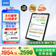 步步高學(xué)習(xí)機(jī)A6 6+128G 學(xué)習(xí)平板 學(xué)生平板 早教機(jī) 平板小學(xué)到高中課程同步 點(diǎn)讀機(jī) 兒童平板電腦3-6歲 咨詢(xún)商家1V1服務(wù)更劃算