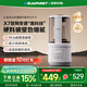 藍寶（BLAUPUNKT）破壁機家用豆漿機全自動(dòng)免煮2025新款靜低音破壁機小型榨汁機嬰兒米糊機磨粉機智頻變速 政府補貼