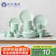蘇氏陶瓷（SUSHI CERAMICS）青瓷餐具套裝淺綠釉五谷豐登陶瓷碗盤56頭中餐具禮盒G90506