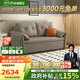 芝華仕（CHEERS）布藝沙發(fā)床一體兩用客廳2025新款小戶型國(guó)家補(bǔ)貼芝華士6305灰大三