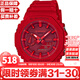 卡西歐（CASIO）G-SHOCK街頭軍事系列八角形農家橡樹(shù)炭纖維防水運動(dòng)日韓表送男友 大運紅GA-2100-4A