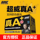 超威CHILWEE石墨烯鉛酸電動(dòng)車(chē)電池雅迪臺鈴愛(ài)瑪48v60v72v兩輪三輪正品電池 真A+【48v12ah】以舊換新-四只裝