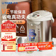 虎牌（TIGER）電熱水瓶電水壺熱水壺真空保溫日本原裝進(jìn)口PVW-B30C 3L