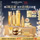 嬌蘭（Guerlain）帝皇蜂姿修護精華套裝復原蜜雙效蜂皇水護膚品禮盒生日禮物送女友