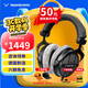 拜雅（beyerdynamic） DT990 PRO /DT990 PRO X開放式監(jiān)聽耳機(jī) 專業(yè)錄音 HIFI動(dòng)圈 錄音室監(jiān)聽 頭戴式高解析有線耳機(jī) DT990 Pro 【250Ω】