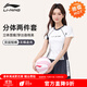 李寧泳衣女分體平角新款時(shí)尚電玩龍系列溫泉水上運動(dòng)顯瘦保守學(xué)生泳裝 LSYV497-3灰白分體【立體顯瘦】 XL 【身高160-170體重48-53kg】