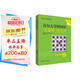 首爾大學(xué)韓國語2 學(xué)生用書（新版 附掃碼音頻）