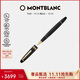 萬(wàn)寶龍MONTBLANC大班162豪華款鍍金簽字筆11402/132454【禮物