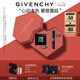 紀梵希（Givenchy）【現(xiàn)貨速達】G細管227口紅唇膏+散粉禮盒七夕情人節(jié)禮物送女友