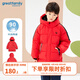 歌瑞家（greatfamily）冬季兒童羽絨服男童裝中長款羽絨服防風(fēng)保暖上裝樂友 紅色 100 【3-4歲】
