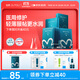 綻妍皮膚修護敷料I型：25g*2盒12片透明質(zhì)酸鈉械字號醫美術(shù)后補水面膜