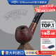 沙芬（SAVINELLI）意大利原產(chǎn)30年石楠木煙斗套裝進(jìn)口實(shí)木過(guò)濾嘴煙斗男士禮物送長(zhǎng)輩 【645斗型 不挑草 新手推薦】