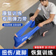 李寧（LI-NING）彈力帶康復腳踝練腿部恢復拉伸帶力量訓練拉力器阻力35磅顏色隨機