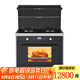 美大集成灶新品M900-ZK集成灶蒸烤一體 黑色 天然氣
