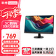 聯(lián)想（lenovo） 23.8/27英寸1080P全高清電腦顯示器 75Hz刷新 TUV愛(ài)眼認證護眼不閃屏 可壁掛 商務(wù)辦公家用娛樂(lè ) 27英寸 D27-40