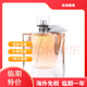 LANCOOL奇跡女士香水是我香水持久留香918情人節送女友美麗人生75ml