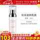玫琳凱護(hù)膚品亮采滋潤(rùn)乳液日霜深層補(bǔ)水化妝品旗艦 亮采滋潤(rùn)乳