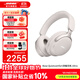 Bose 【咨詢(xún)優(yōu)惠】QuietComfort 消噪耳機 qc Ultra 頭戴式無(wú)線(xiàn)藍牙降噪 700升級降噪耳機 節日禮物 晨霧白（一代ultra）