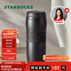 星巴克（Starbucks）保溫保冷杯384ml咖啡杯泡茶杯保冷水杯子黑暖暖經(jīng)典款生日禮物