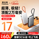 圖拉斯充電寶20000毫安3c認證可帶上飛機自帶線(xiàn)35w快充便攜大容量適配蘋(píng)果17iPhone16筆記本 深空灰C口＋【1.2米lighting線(xiàn)】 【3C認證】可雙設備同時(shí)快充丨50cm自帶線(xiàn)