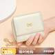 蔻一（Cnoles）錢(qián)包女士短款小錢(qián)夾學(xué)生卡包證件包拉鏈包生日禮物送女友老婆