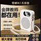 骉祥小蜜蜂擴音器教師專用上課無線麥克風耳麥擴音機大音量喇叭揚聲器y 有線耳麥「云朵白」杜比音效擴音|95dB信噪比防嘯叫