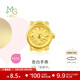 周生生黃金轉運珠Charme足金串珠迷你四葉草蝴蝶結皇冠南瓜車(chē) 單顆 92444C手表
