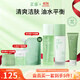 芷豆水乳氨基酸洗面奶套裝茶樹(shù)精華控油清潔毛孔換季保濕油皮護膚品女 【控油凈顏】水100ml+乳100g+潔面80g