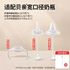 licheers通用奶瓶吸管配件嬰兒鴨嘴手柄把手套裝（適用貝親等奶瓶）