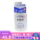 資生堂（Shiseido） 日本原裝 資生堂 UNO男士護膚去角質(zhì)控油保濕溫和洗面奶乳液 油性肌膚適用乳液160ml