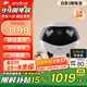 enabot【七夕情人節(jié)禮物】EBO Air2移動監(jiān)控攝像頭老人小孩寵物智能陪伴ebo機器人家庭可移動攝像頭 【信羽白】 32G內(nèi)存卡