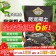 德沃多肥料爬寵椰土3L烏龜土蝸牛土爬寵墊材用品寄居蟹角蛙苔蘚保暖過(guò)冬