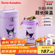 泰福高（TAFUCO）保溫飯盒桶316不銹鋼三麗鷗庫(kù)酷洛米學(xué)生燜燒杯飯盒便攜小巧T2023