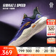 安踏（ANTA）【11.11預售】KAI 1 SPEED 歐文先驅1代丨氮科技實(shí)戰低幫籃球鞋男 預言-9 42 (男8.5碼)