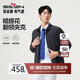 柒牌【無(wú)縫翻領(lǐng)茄克】男裝2025秋季防風(fēng)爸爸干部行政夾克外套